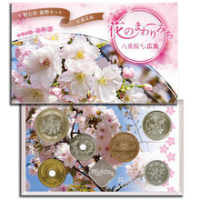 2025 Japan Cherry Blossom Viewing in Hiroshima BU Coin Set
