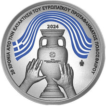 2024 Greece 10€ 20th Ann. Euro2004 Victory Silver Proof Coin