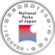 2024 Japan 1000¥ National Parks - Unzen-Amakusa Silver Coin