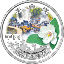 2024 Japan 1000¥ National Parks - Unzen-Amakusa Silver Coin