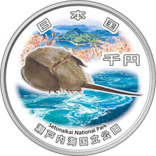 2024 Japan 1000¥ National Parks - Setonaikai Silver Coin