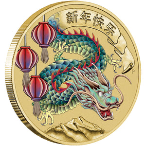 2024 $1 Happy Chinese New Year PNC