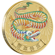 2025 Tuvalu $1 Chinese New Year Stamp & Coin Cover (PNC)