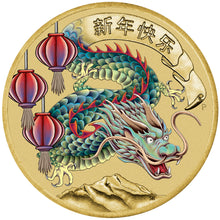 2024 $1 Happy Chinese New Year PNC