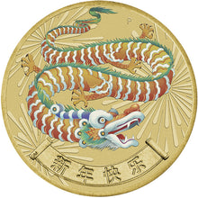 2025 Tuvalu $1 Chinese New Year Stamp & Coin Cover (PNC)