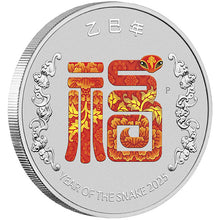 2025 50c Year of the Snake Fu 1/2oz Silver Coin in Card