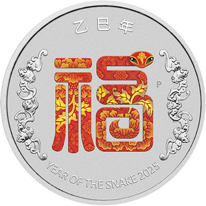 2025 50c Year of the Snake Fu 1/2oz Silver Coin in Card