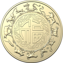 2024 $1 Lunar Dragon 2-coin Set