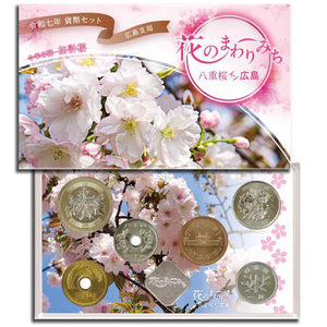 2025 Japan Cherry Blossom Viewing in Hiroshima BU Coin Set