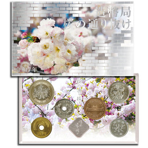 2025 Japan Cherry Blossom Viewing in Osaka BU Coin Set