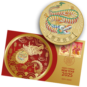 2025 Tuvalu $1 Chinese New Year Stamp & Coin Cover (PNC)