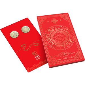 2025 $1 Lunar Snake Uncirculated Two-Coin Set