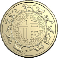 2026 $1 Lunar Horse Uncirculated Two-Coin Set