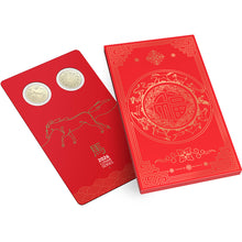 2026 $1 Lunar Horse Uncirculated Two-Coin Set