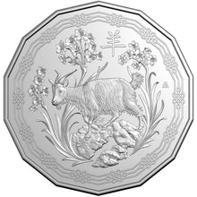 2027 50c Tetradecagon Lunar Goat Uncirculated Coin