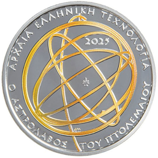 2025 Greece 10€ Ancient Greek Technology – Ptolemy’s Astrolabe Silver Proof Coin