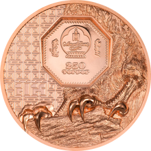 2023 Mongolia 250Tg Wild Mongolia – Falcon 50g Copper Coin