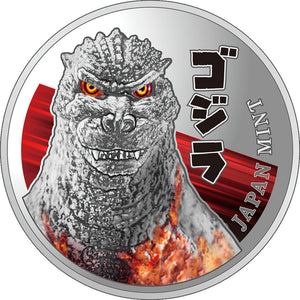 2024 Japan 70th Ann. Godzilla Proof Coin Set