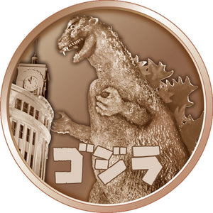 2024 Japan 70th Ann. Godzilla BU Coin Set