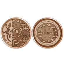 2024 Japan World Natural Heritage Site BU Coin Set