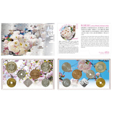 2025 Japan Cherry Blossom Viewing in Osaka BU Coin Set