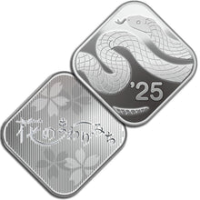 2025 Japan Cherry Blossom Viewing in Hiroshima BU Coin Set