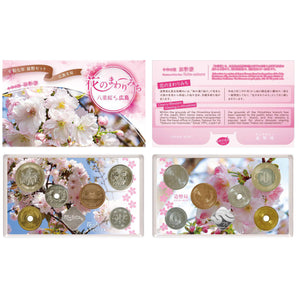 2025 Japan Cherry Blossom Viewing in Hiroshima BU Coin Set