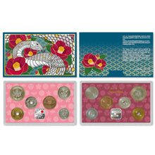 2025 Japan Year of the Snake Coin Set