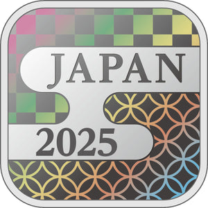 2025 Japan Year of the Snake Coin Set