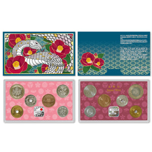 2025 Japan Year of the Snake Coin Set