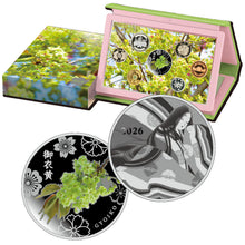 2026 Japan Cherry Blossom Viewing Proof Coin Set