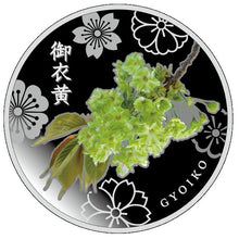2026 Japan Cherry Blossom Viewing Proof Coin Set