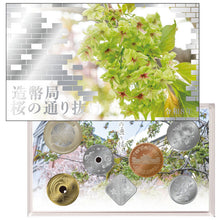 2026 Japan Cherry Blossom Viewing in Osaka BU Coin Set