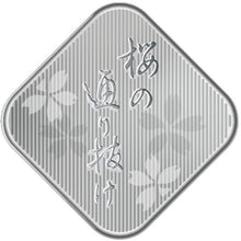 2026 Japan Cherry Blossom Viewing in Osaka BU Coin Set