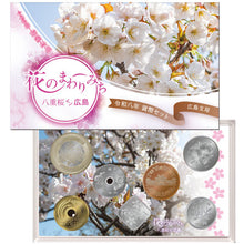 2026 Japan Cherry Blossom Viewing in Hiroshima BU Coin Set