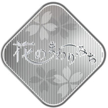 2026 Japan Cherry Blossom Viewing in Hiroshima BU Coin Set