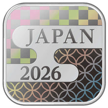 2026 Japan Year of the Horse BU Coin Set
