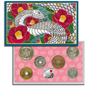 2025 Japan Year of the Snake Coin Set