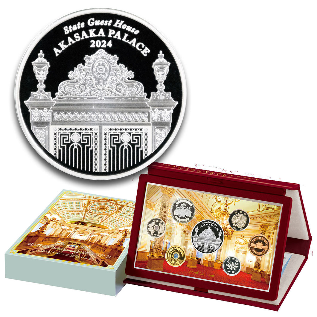 2024 Japan 50th Ann. of Akasaka Palace Proof Coin Set