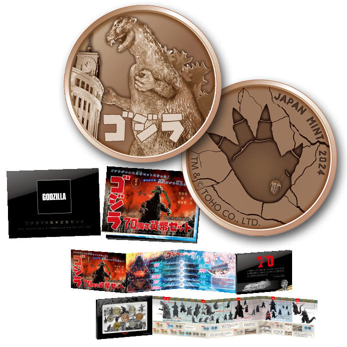 2024 Japan 70th Ann. Godzilla BU Coin Set