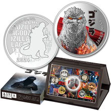 2024 Japan 70th Ann. Godzilla Proof Coin Set