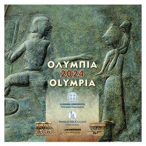 2024 Greece Mint Set - Olympia