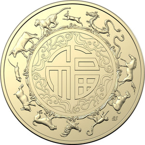 2023 $1 Lunar Rabbit Al-Br 2-coin Set