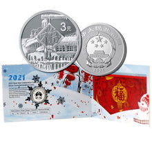 2021 China 3 Yuan New Year Celebration 1/4oz  Silver BU