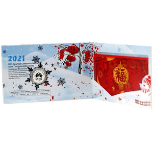 2021 China 3 Yuan New Year Celebration 1/4oz  Silver BU